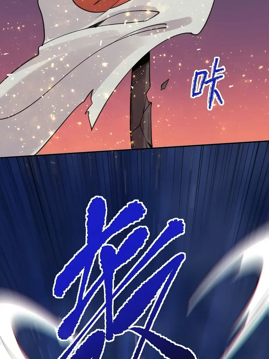 I'm Actually a Cultivation Bigshot Chapter 82 Page 71