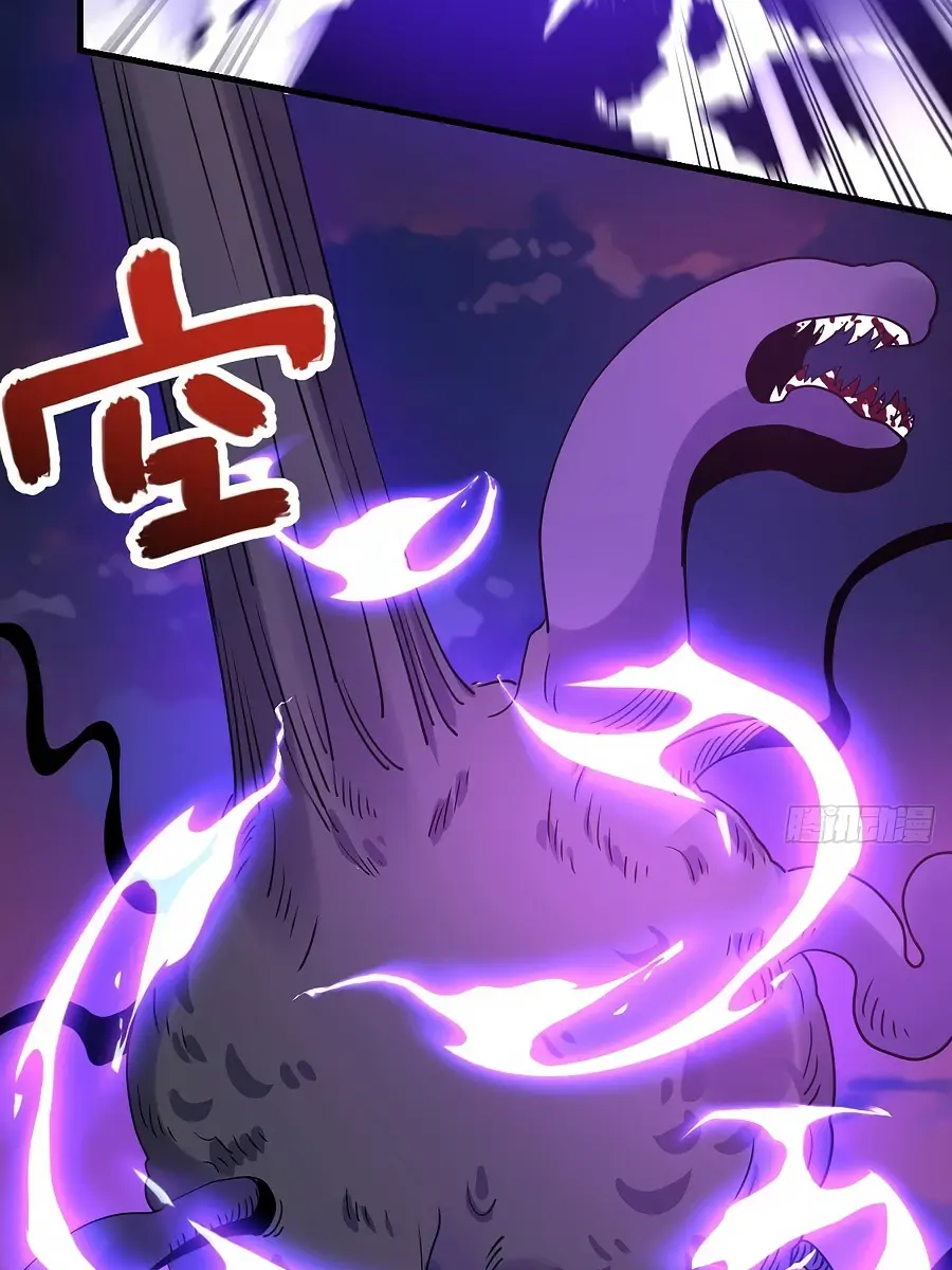 I'm Actually a Cultivation Bigshot Chapter 84 Page 10