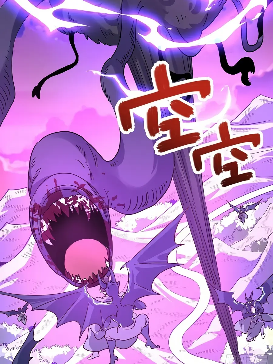 I'm Actually a Cultivation Bigshot Chapter 84 Page 11