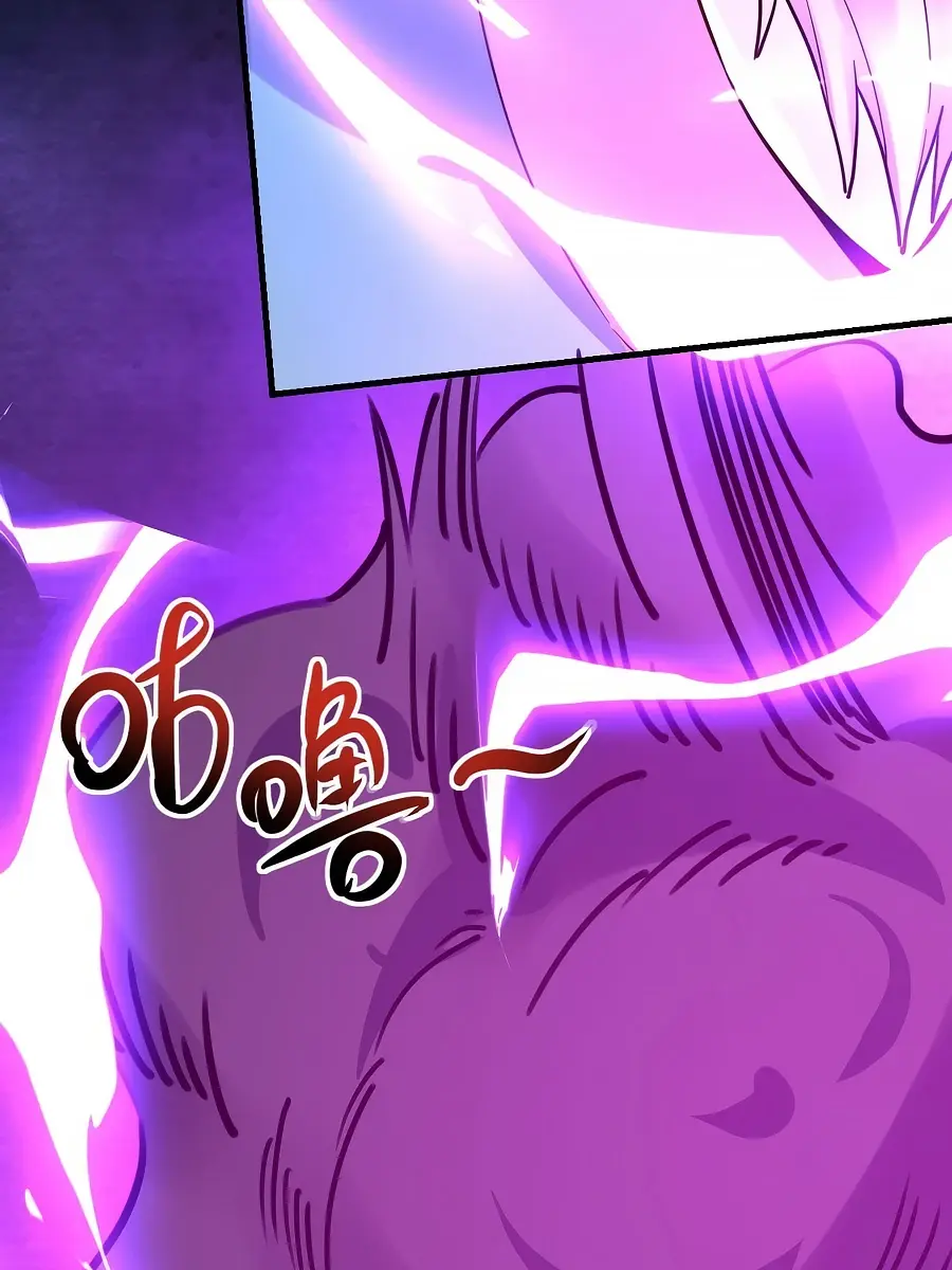 I'm Actually a Cultivation Bigshot Chapter 84 Page 15