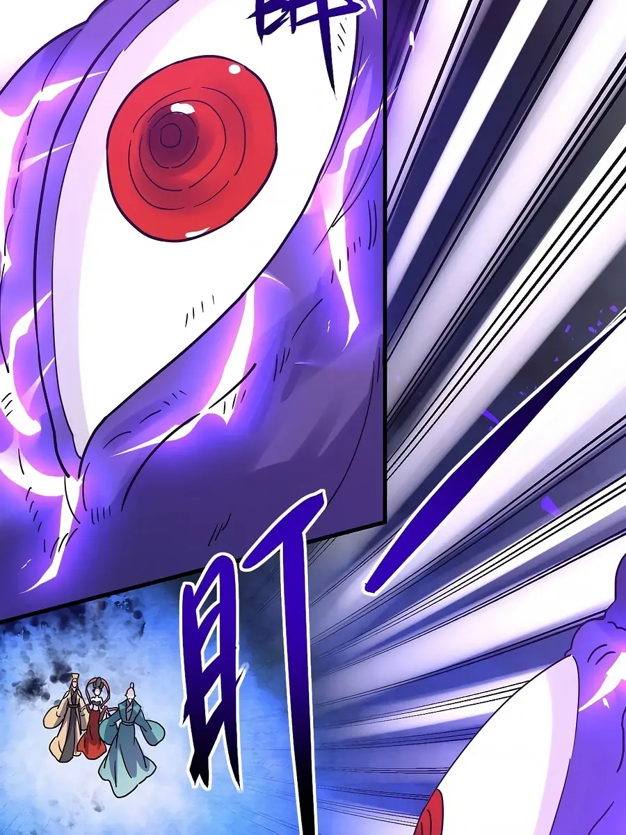 I'm Actually a Cultivation Bigshot Chapter 84 Page 18