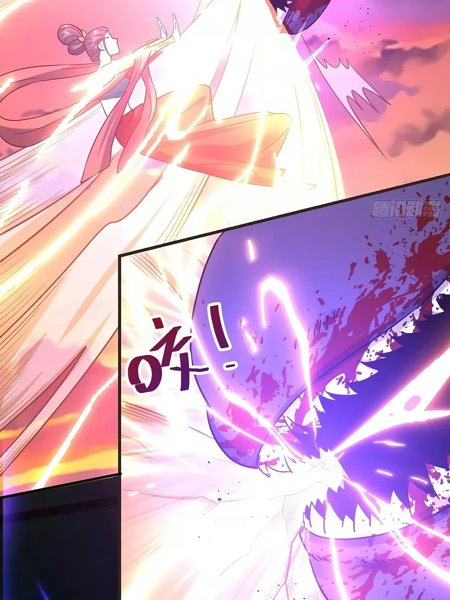 I'm Actually a Cultivation Bigshot Chapter 84 Page 43