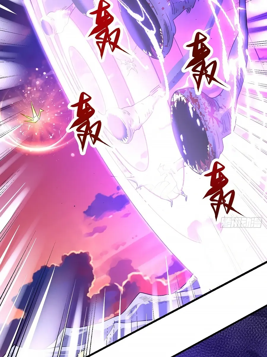 I'm Actually a Cultivation Bigshot Chapter 84 Page 63
