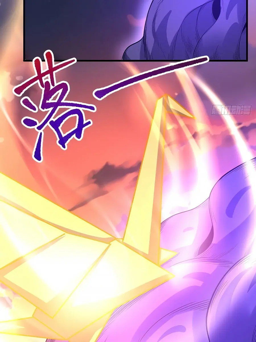 I'm Actually a Cultivation Bigshot Chapter 84 Page 69