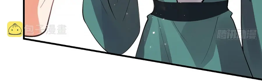 I'm Actually a Cultivation Bigshot Chapter 85 Page 17