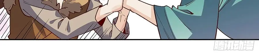 I'm Actually a Cultivation Bigshot Chapter 86 Page 8
