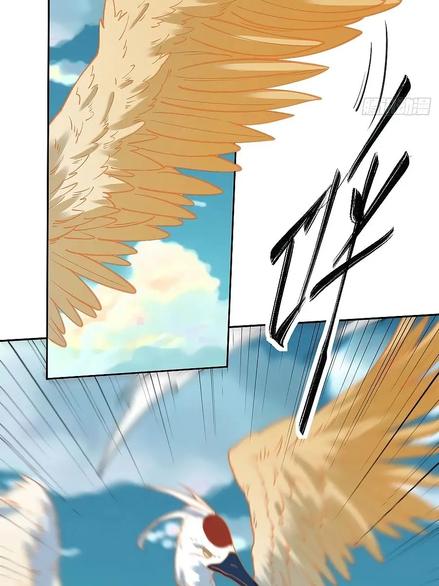 I'm Actually a Cultivation Bigshot Chapter 86 Page 27