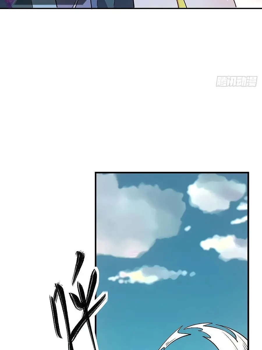 I'm Actually a Cultivation Bigshot Chapter 86 Page 44