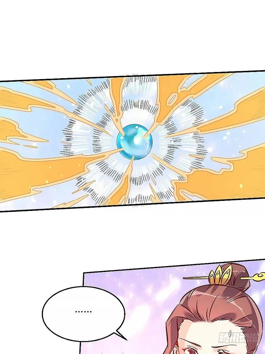 I'm Actually a Cultivation Bigshot Chapter 88 Page 34