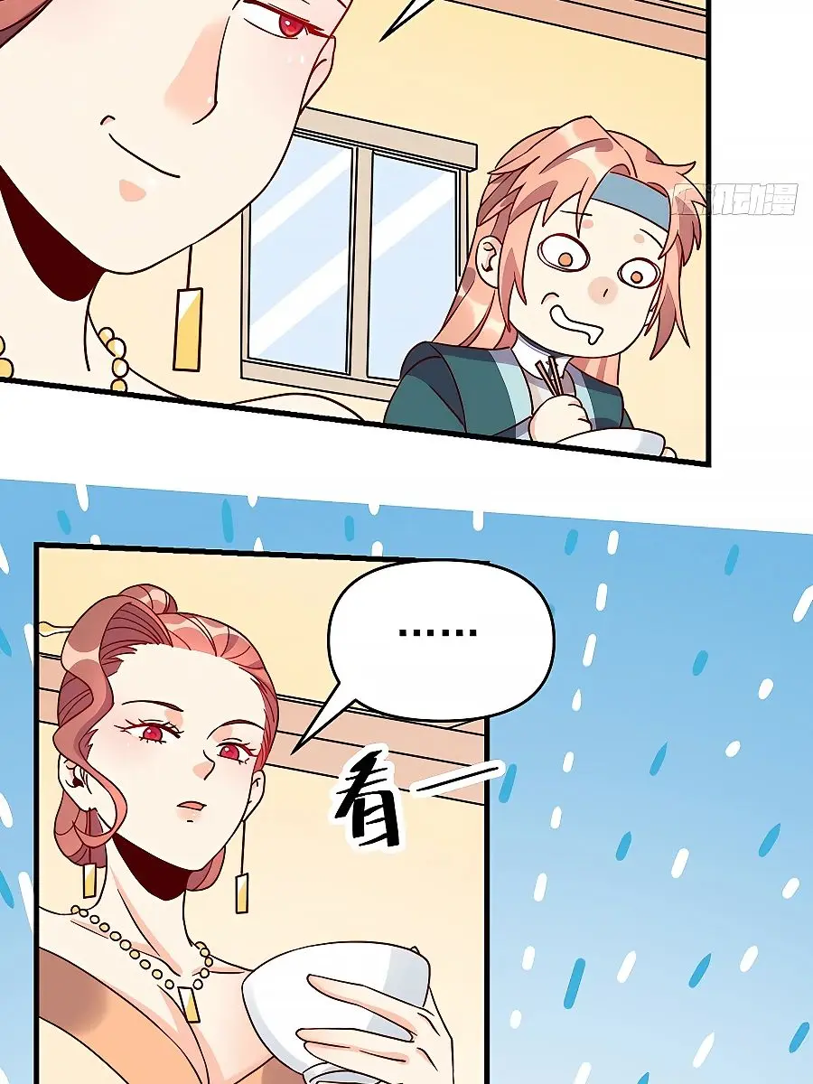 I'm Actually a Cultivation Bigshot Chapter 92 Page 90