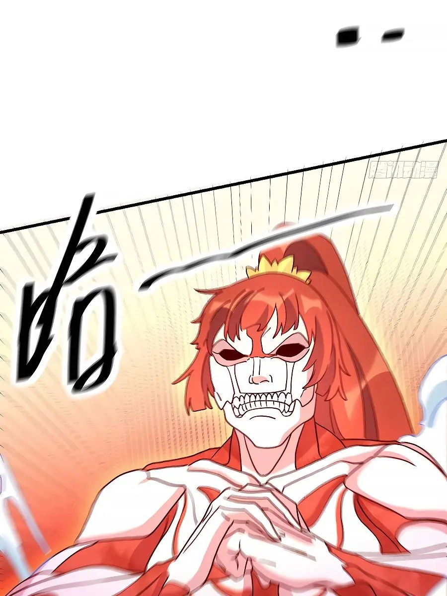I'm Actually a Cultivation Bigshot Chapter 92 Page 97