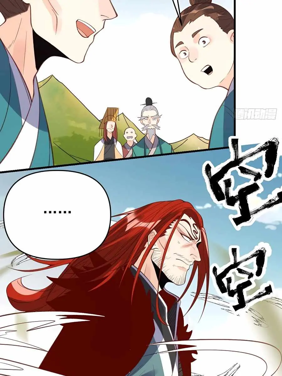 I'm Actually a Cultivation Bigshot Chapter 94 Page 38