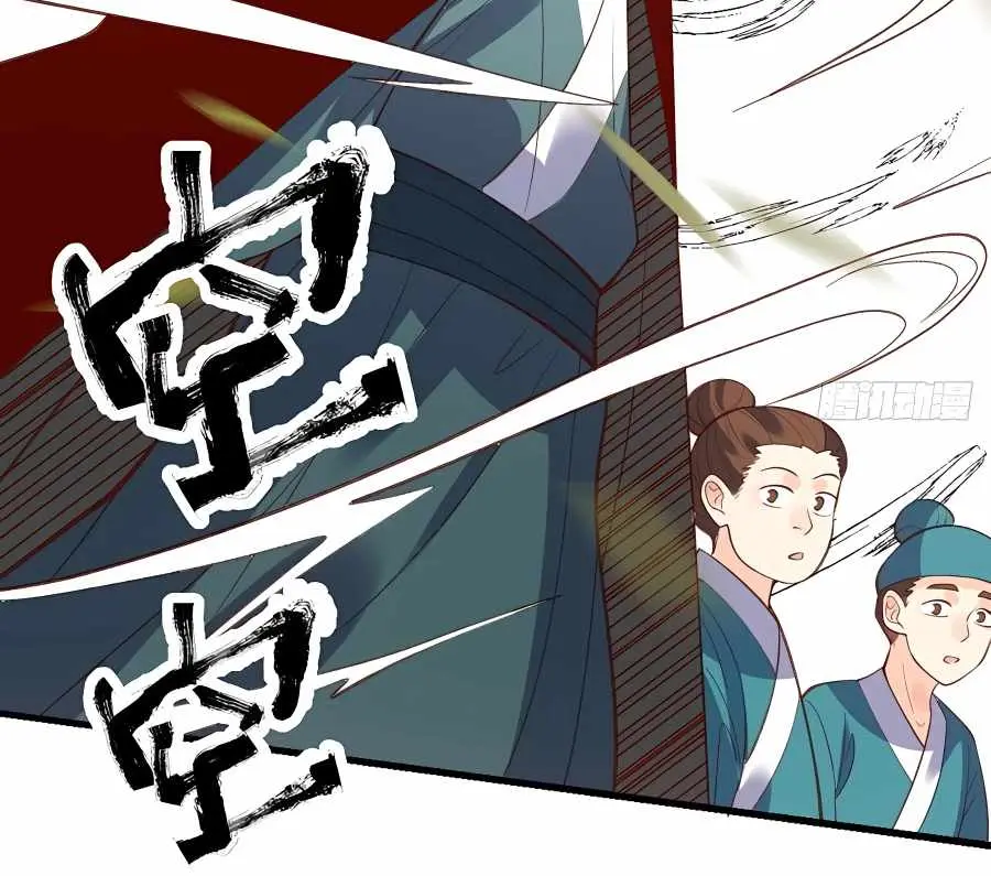I'm Actually a Cultivation Bigshot Chapter 94 Page 39