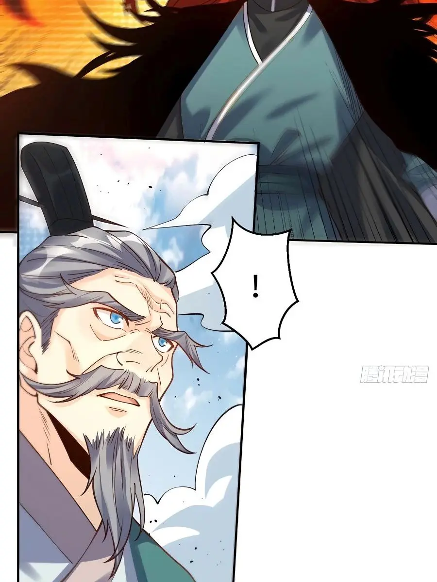 I'm Actually a Cultivation Bigshot Chapter 95 Page 9