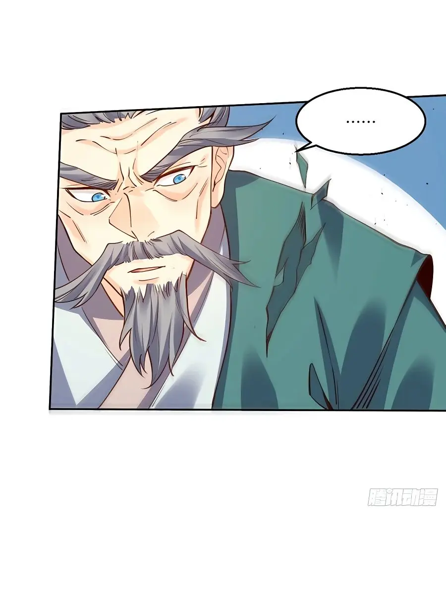 I'm Actually a Cultivation Bigshot Chapter 95 Page 12