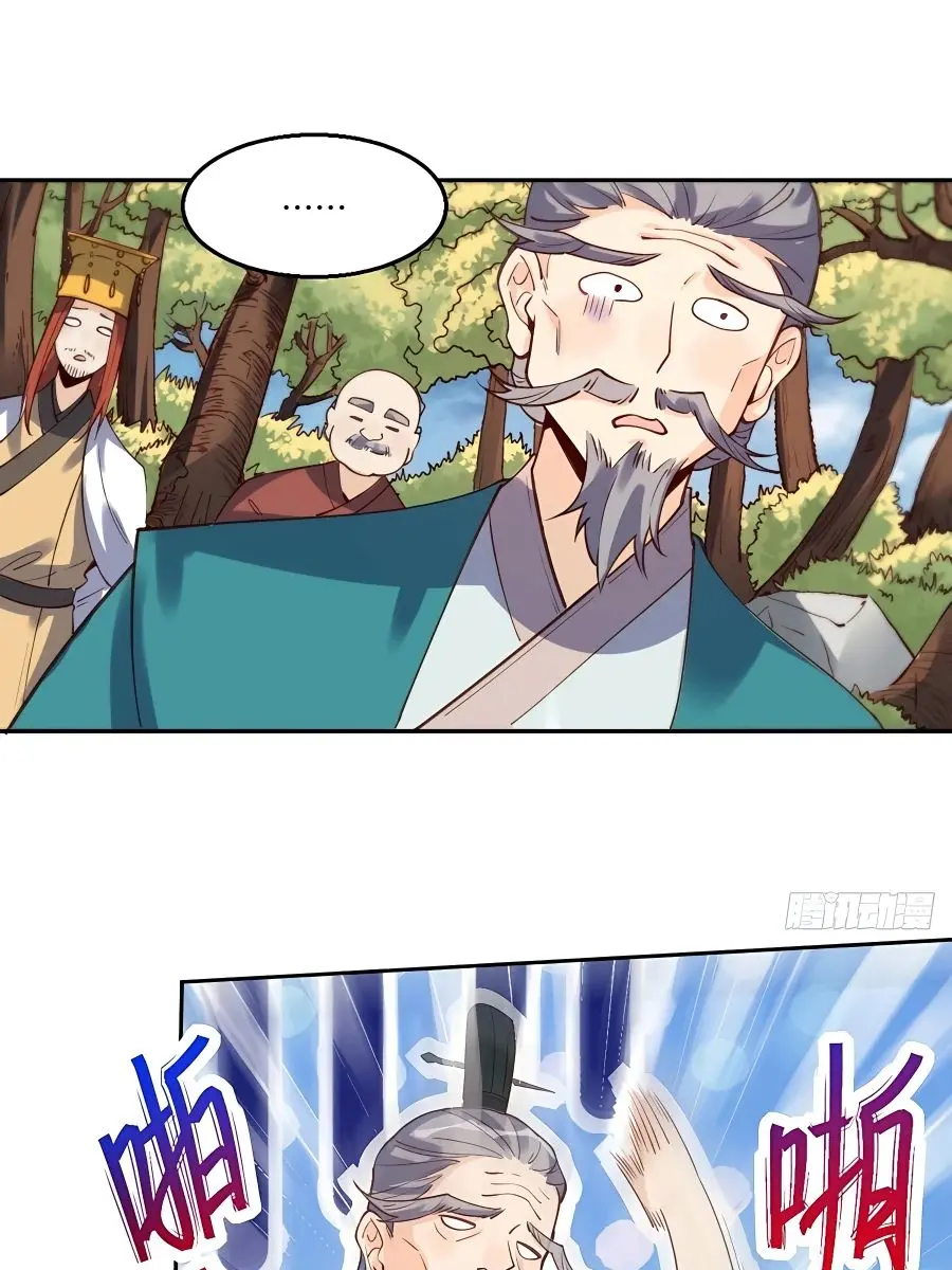 I'm Actually a Cultivation Bigshot Chapter 95 Page 41