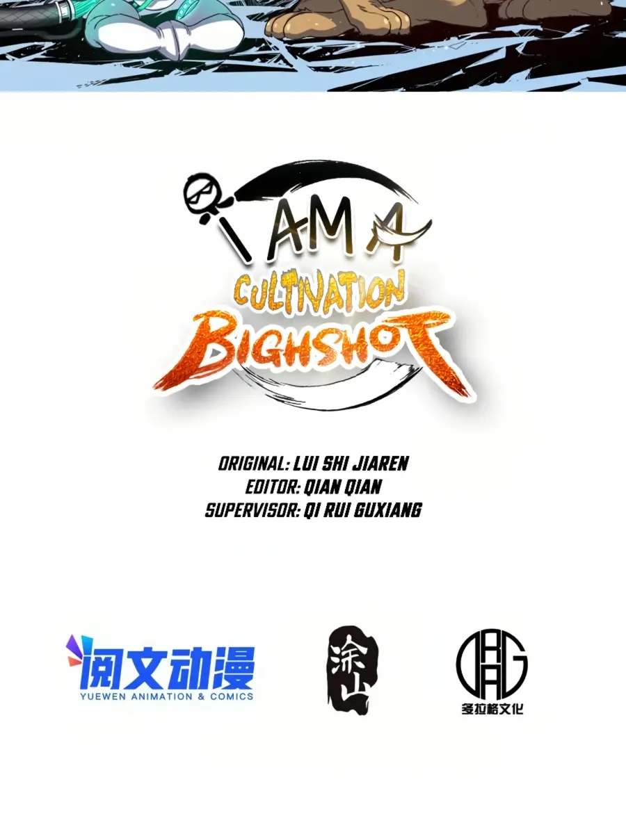 I'm Actually a Cultivation Bigshot Chapter 97 Page 4