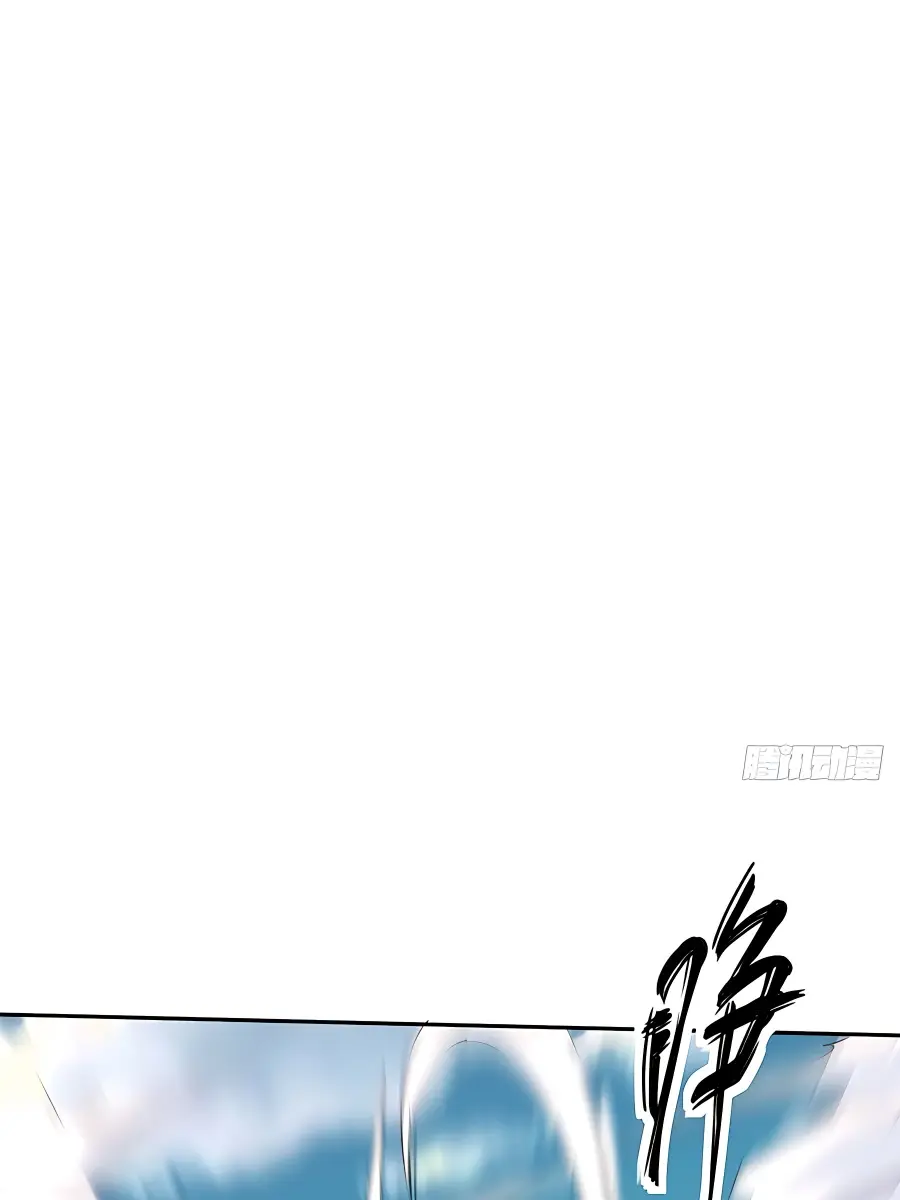 I'm Actually a Cultivation Bigshot Chapter 97 Page 16