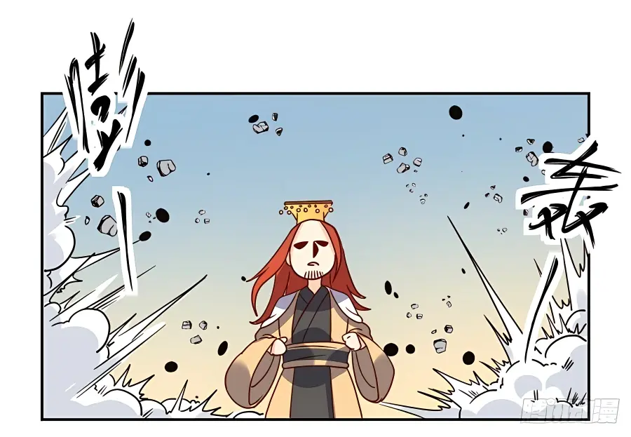 I'm Actually a Cultivation Bigshot Chapter 97 Page 22