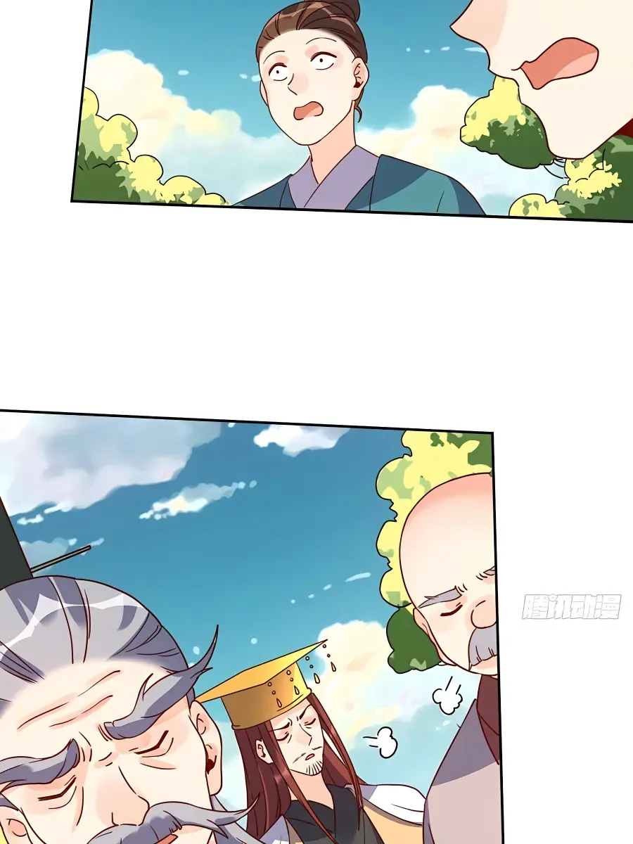 I'm Actually a Cultivation Bigshot Chapter 97 Page 49