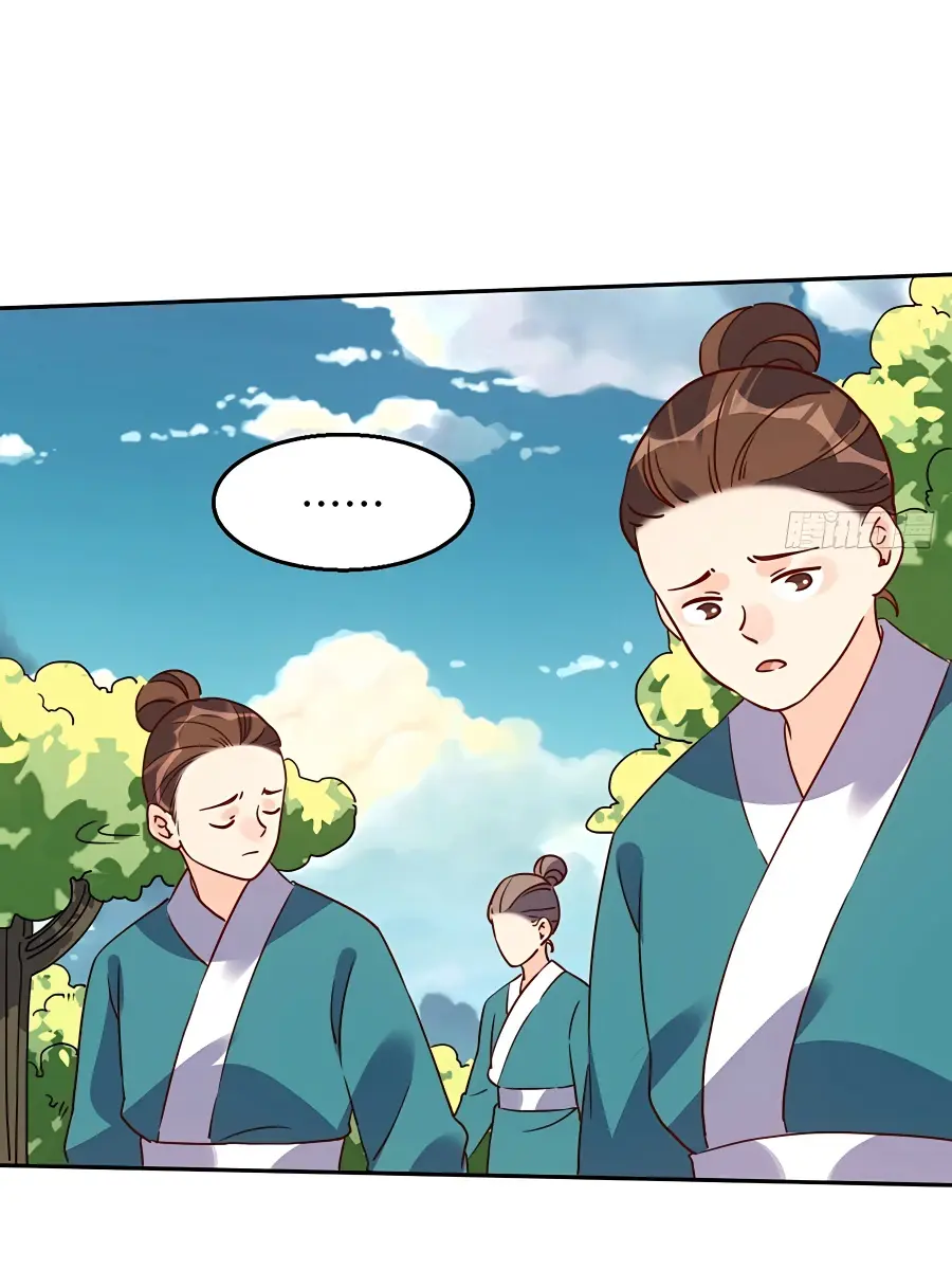 I'm Actually a Cultivation Bigshot Chapter 97 Page 51