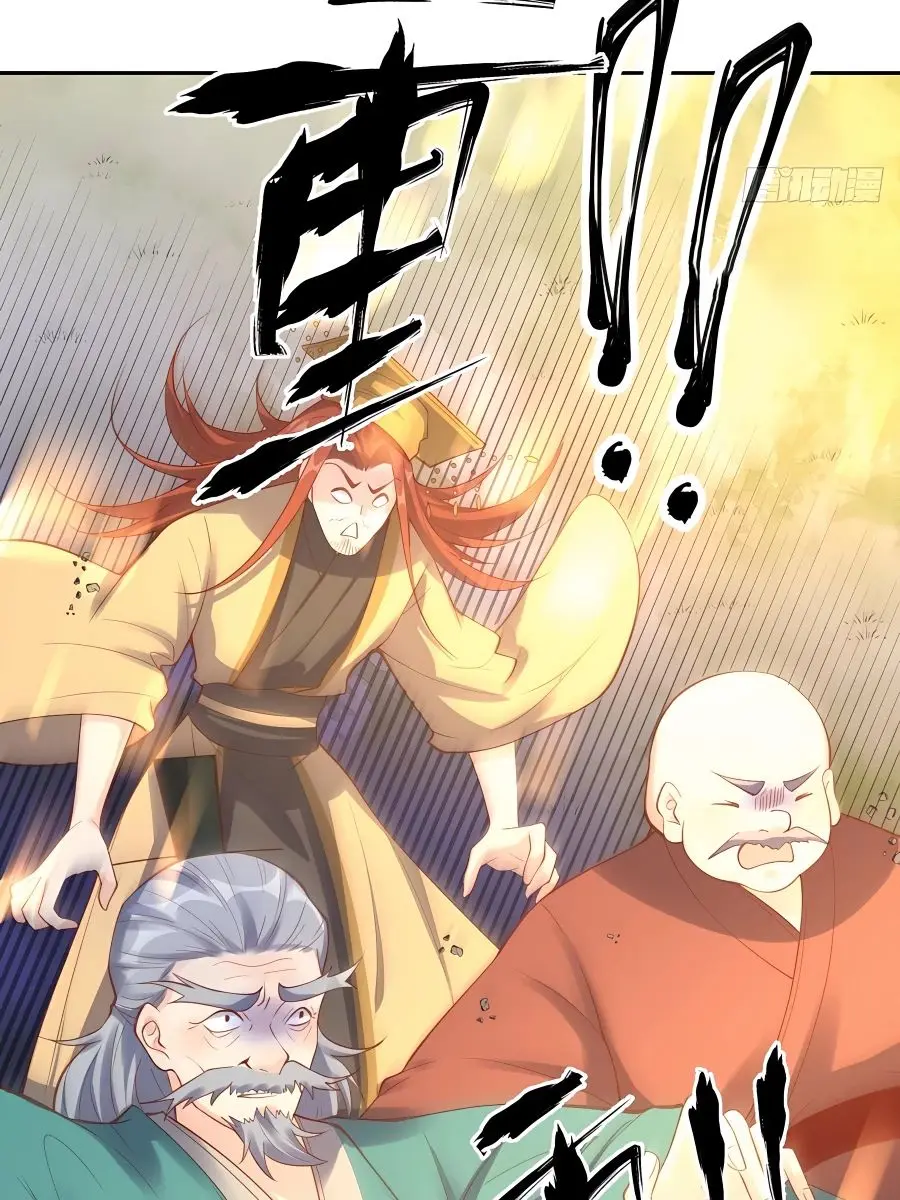 I'm Actually a Cultivation Bigshot Chapter 98 Page 15