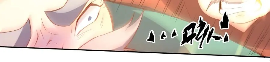 I'm Actually a Cultivation Bigshot Chapter 98 Page 17