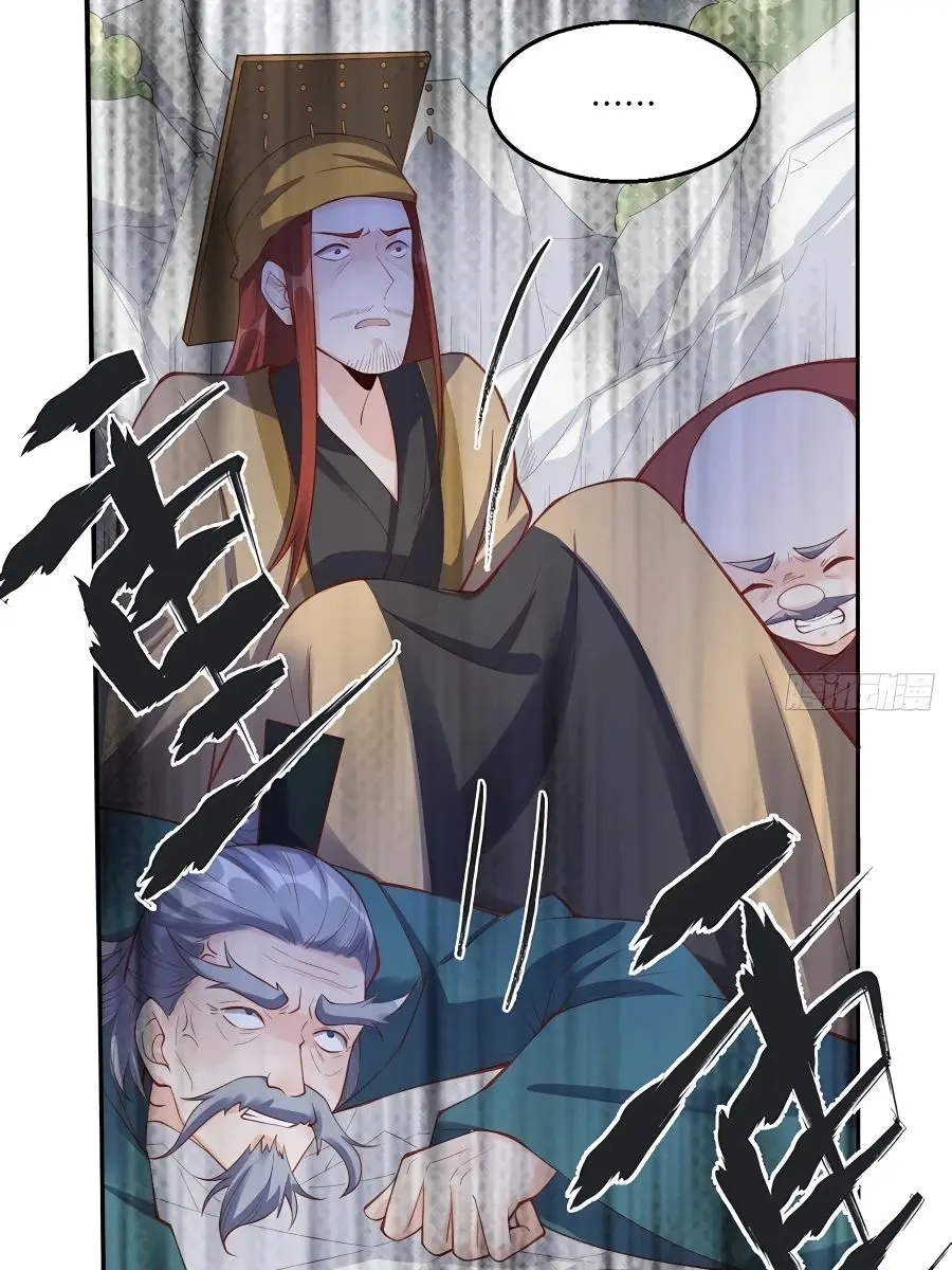 I'm Actually a Cultivation Bigshot Chapter 98 Page 41