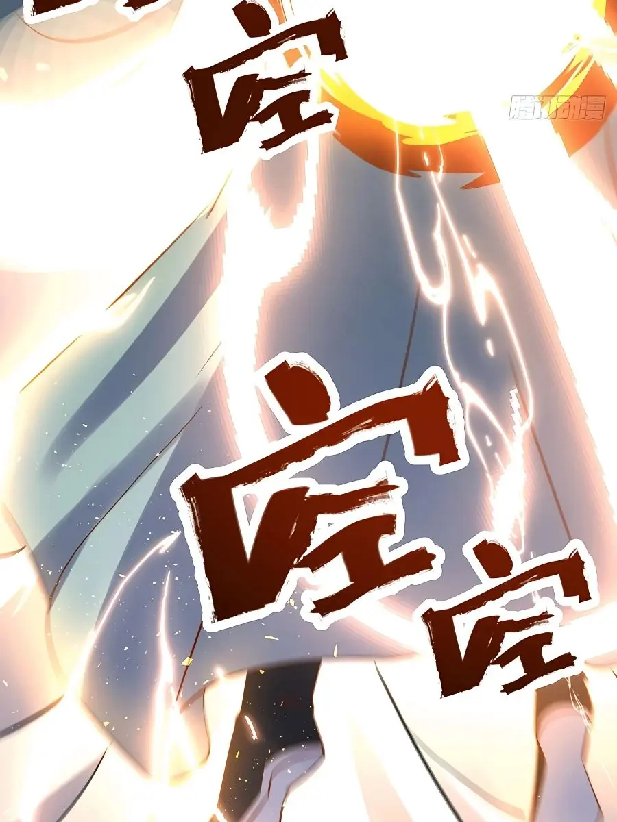I'm Actually a Cultivation Bigshot Chapter 99 Page 31