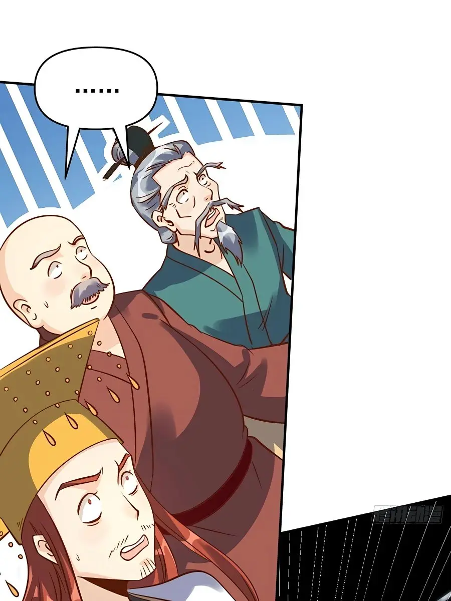 I'm Actually a Cultivation Bigshot Chapter 99 Page 46