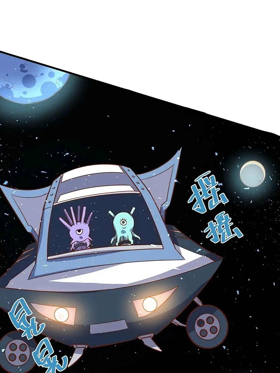 I'm Actually a Cultivation Bigshot Chapter 99 Page 69