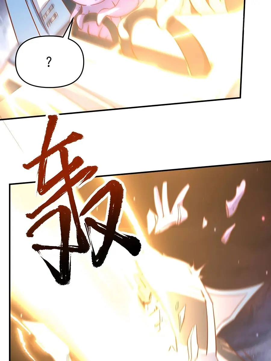 I'm Actually a Cultivation Bigshot Chapter 99 Page 71