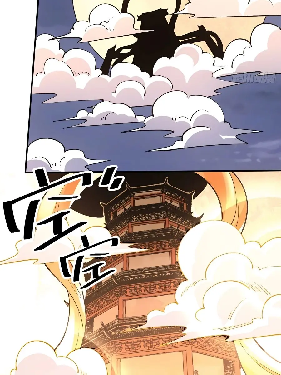 I'm Actually a Cultivation Bigshot Chapter 100 Page 8
