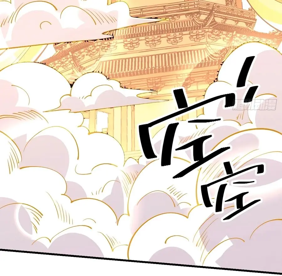 I'm Actually a Cultivation Bigshot Chapter 100 Page 9