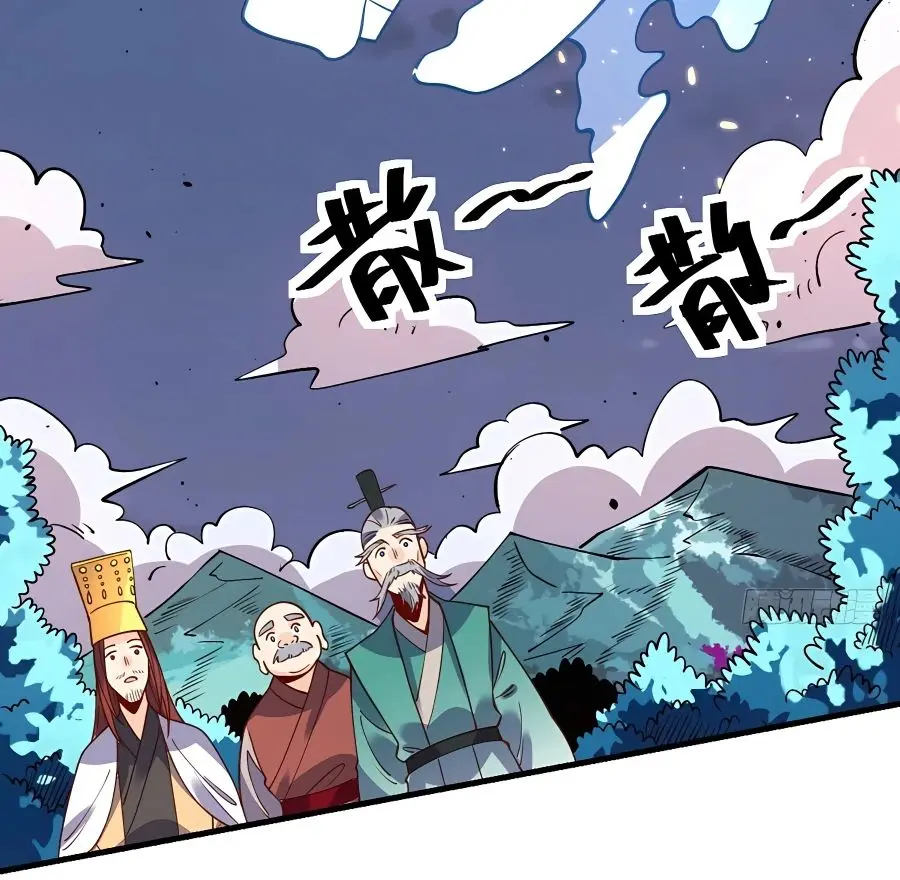 I'm Actually a Cultivation Bigshot Chapter 100 Page 19