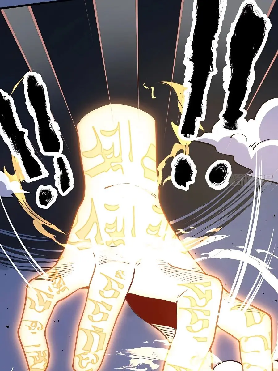 I'm Actually a Cultivation Bigshot Chapter 100 Page 39