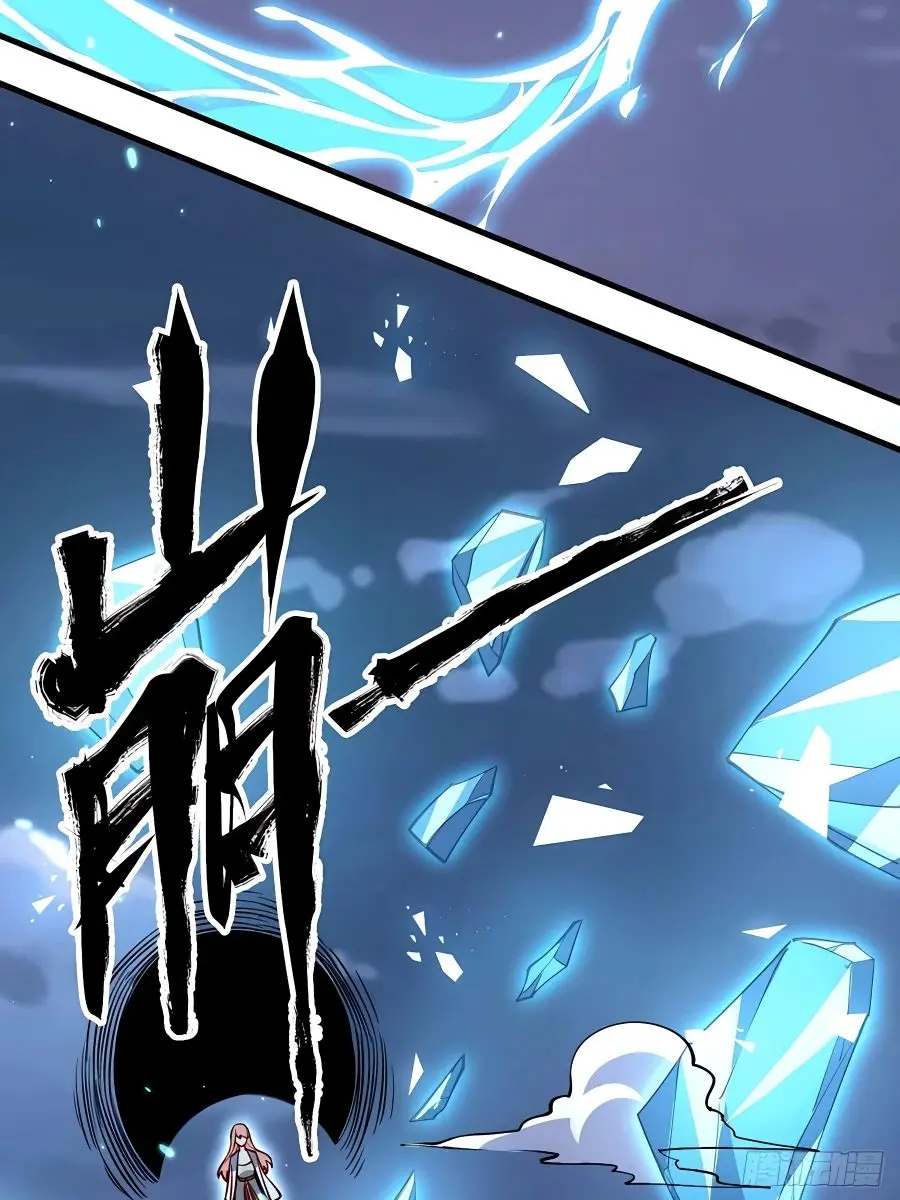 I'm Actually a Cultivation Bigshot Chapter 100 Page 67