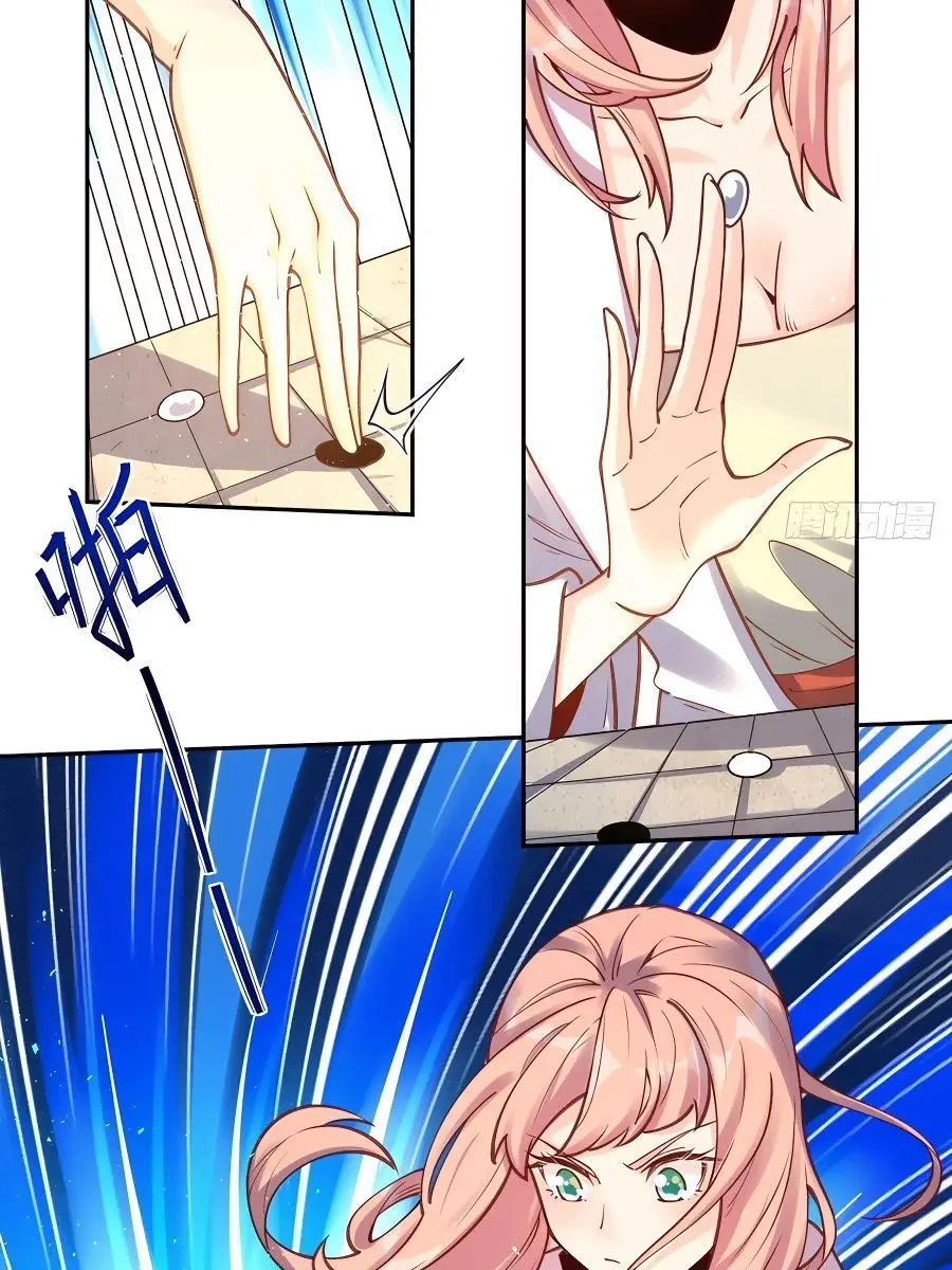 I'm Actually a Cultivation Bigshot Chapter 102 Page 11
