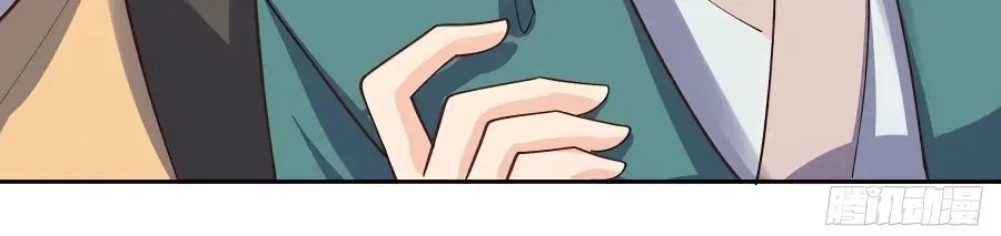 I'm Actually a Cultivation Bigshot Chapter 102 Page 27