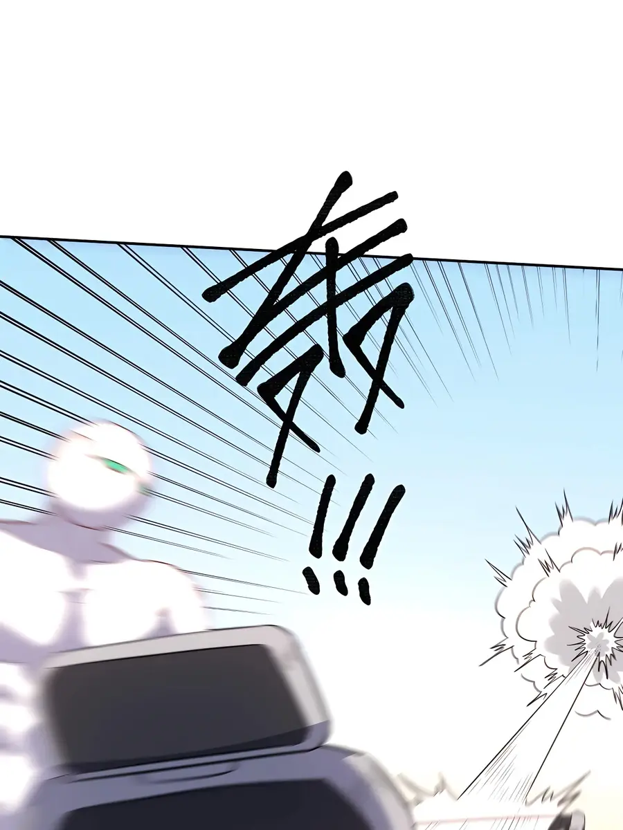 I'm Actually a Cultivation Bigshot Chapter 104 Page 12