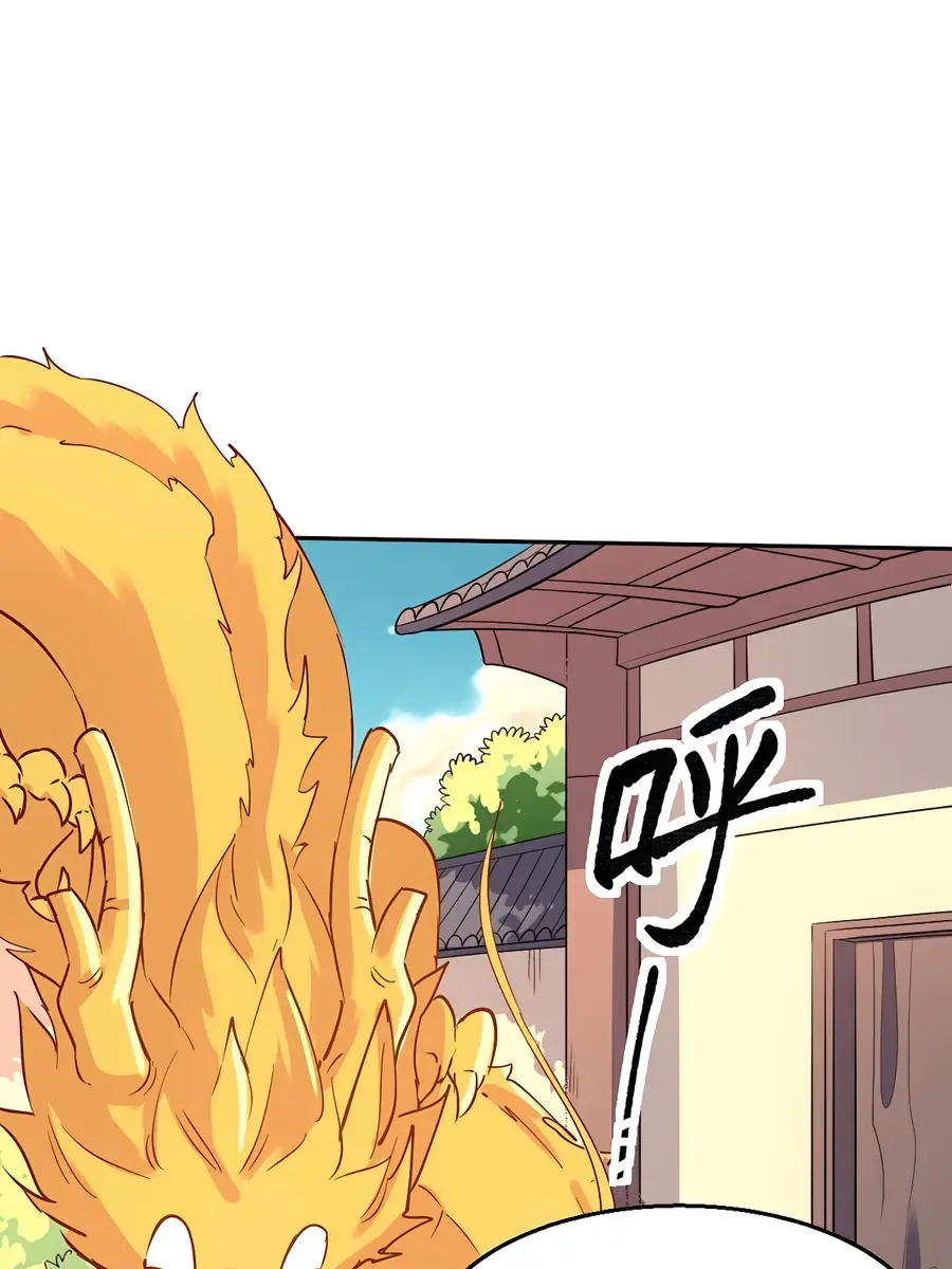 I'm Actually a Cultivation Bigshot Chapter 104 Page 16