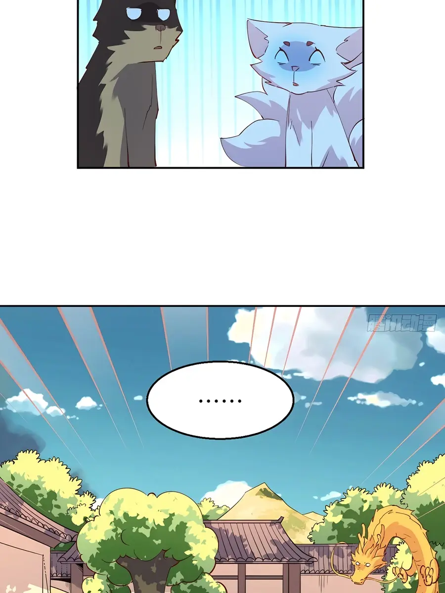 I'm Actually a Cultivation Bigshot Chapter 104 Page 34