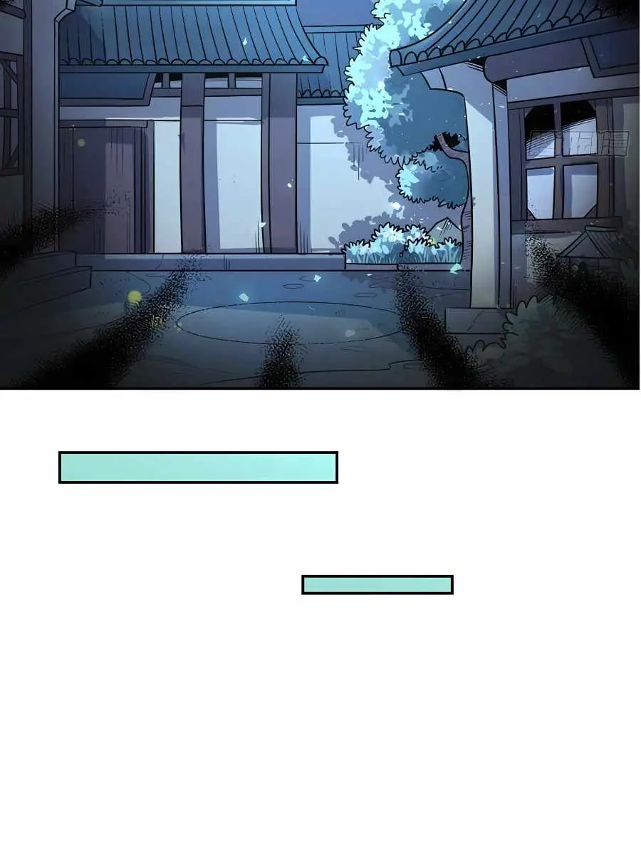 I'm Actually a Cultivation Bigshot Chapter 105 Page 6