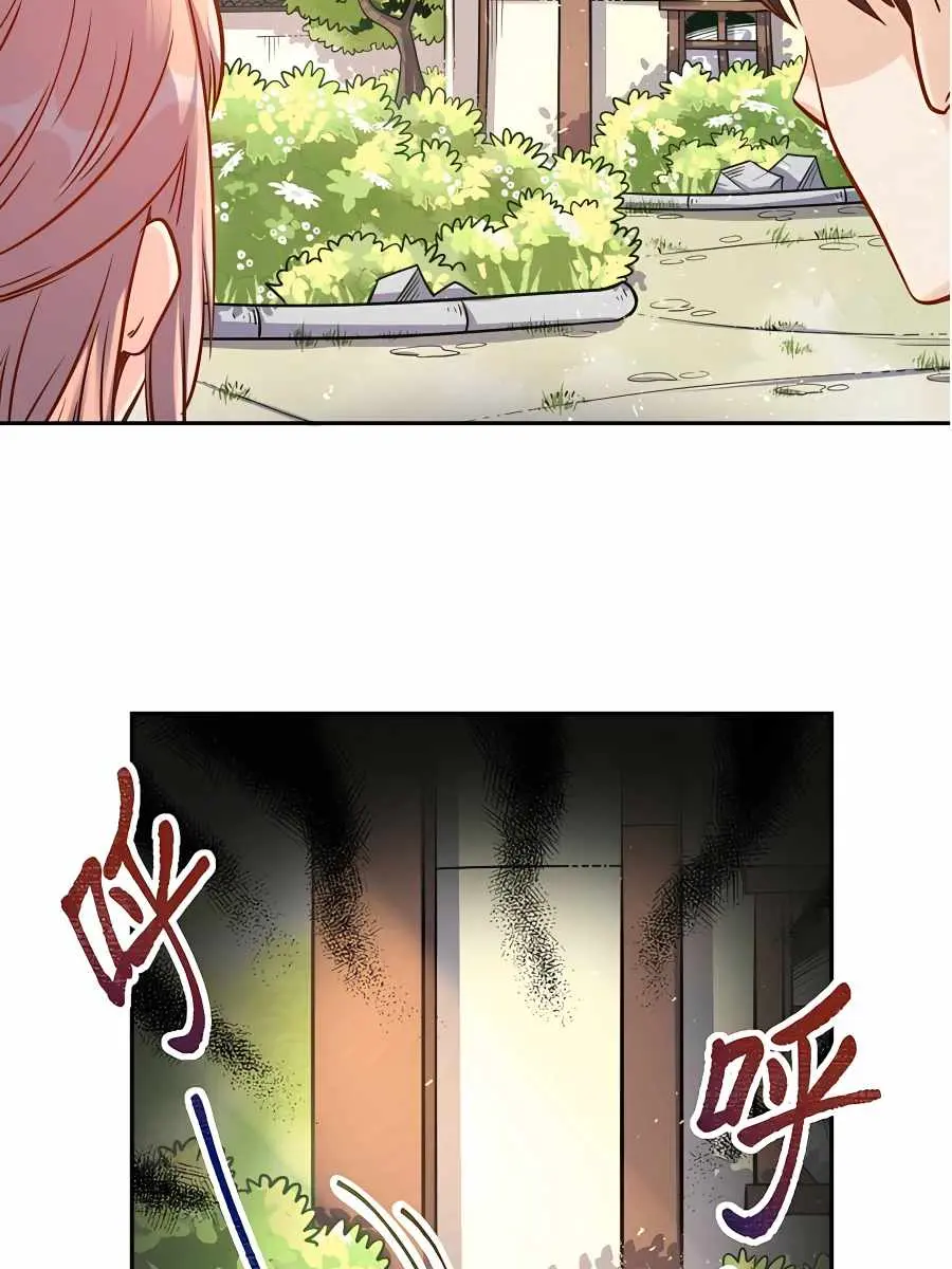 I'm Actually a Cultivation Bigshot Chapter 105 Page 13