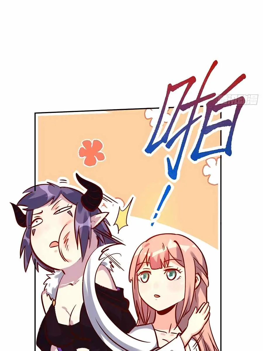 I'm Actually a Cultivation Bigshot Chapter 105 Page 55