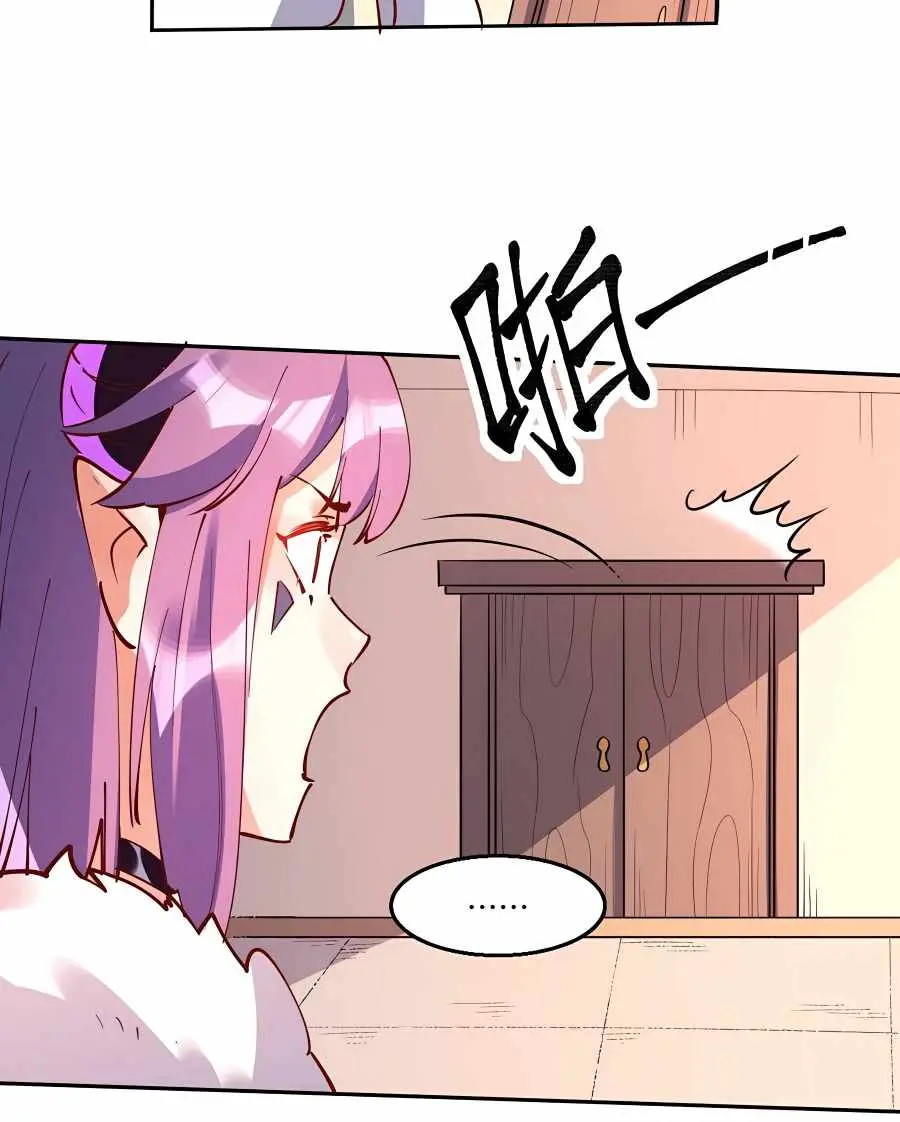 I'm Actually a Cultivation Bigshot Chapter 106 Page 8