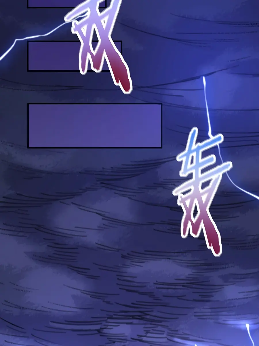 I'm Actually a Cultivation Bigshot Chapter 107 Page 59