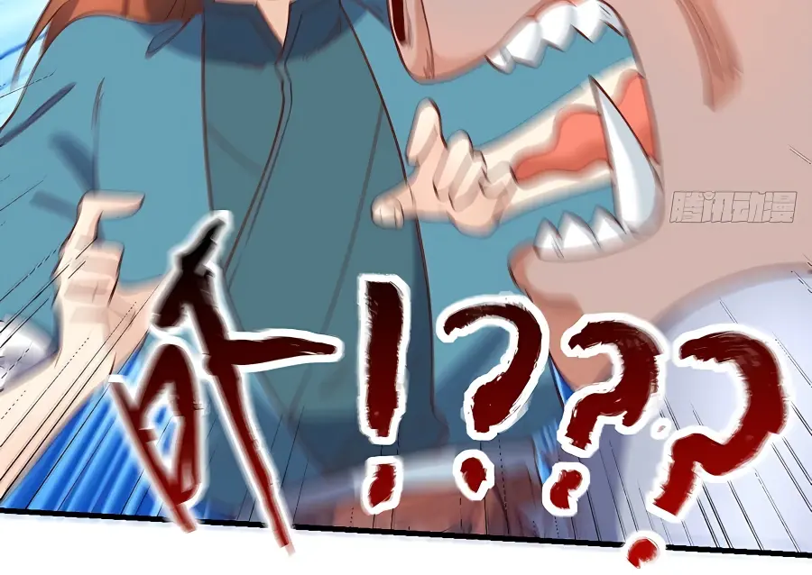 I'm Actually a Cultivation Bigshot Chapter 108 Page 46