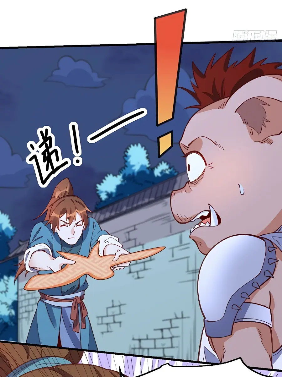 I'm Actually a Cultivation Bigshot Chapter 108 Page 54