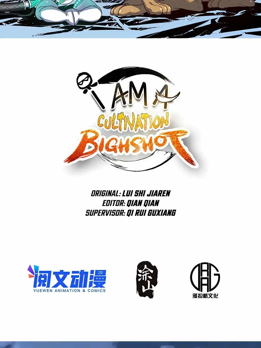 I'm Actually a Cultivation Bigshot Chapter 109 Page 4